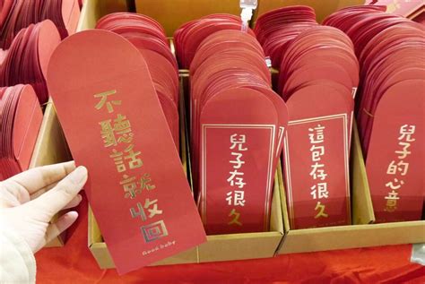 60大壽紅包金額|過年紅包怎麼包？2025 過年紅包行情、數字禁忌一次。